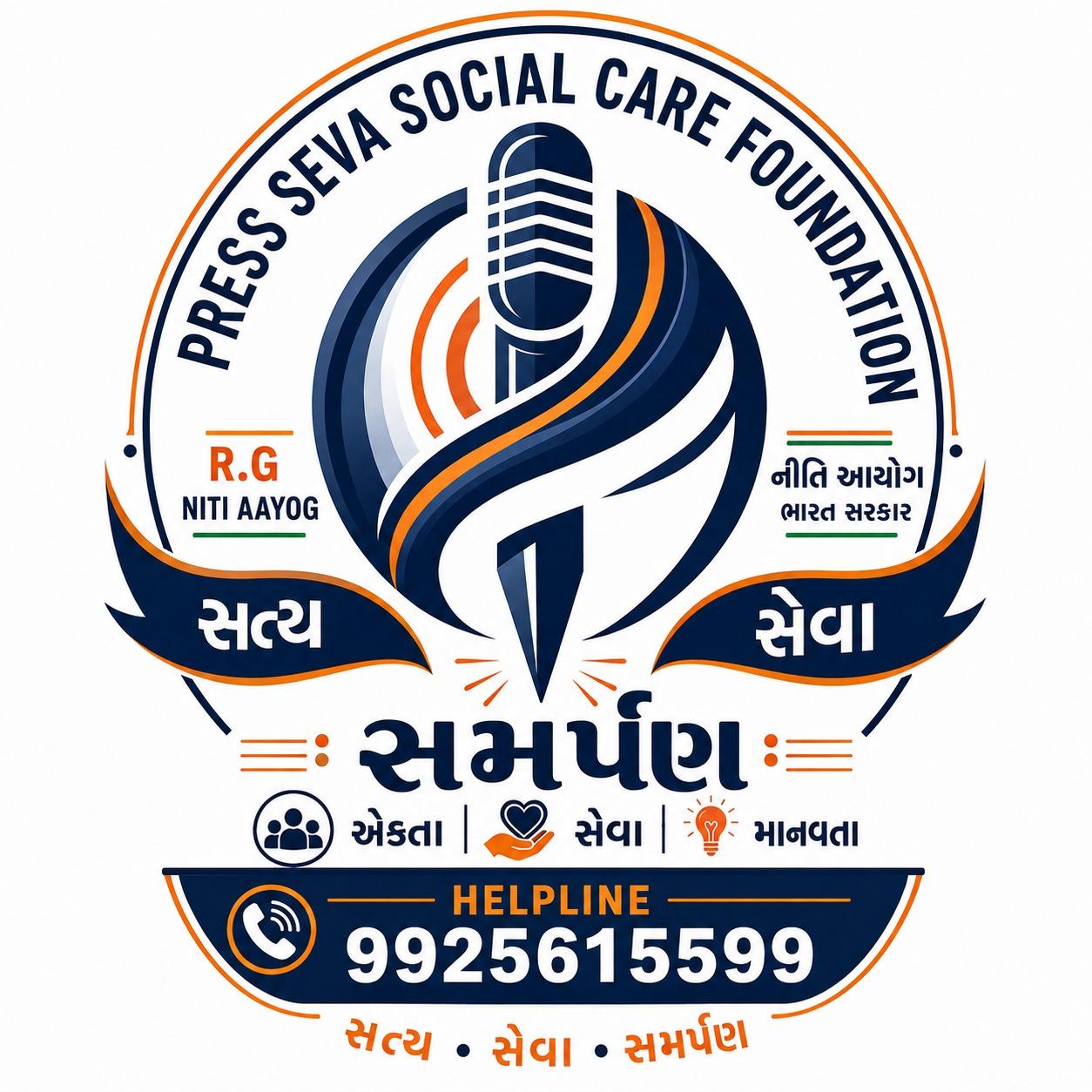 Social care foundation logo designed with IQon